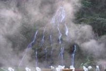 Santa Rosa de Cabal Hot Springs